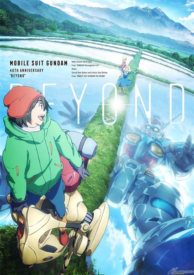Mobile Suit Gundam 40th Anniversary G40 Project SP Movie